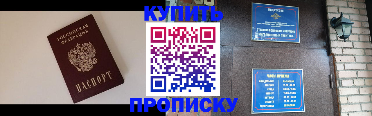 найти адрес прописки в Североуральске
