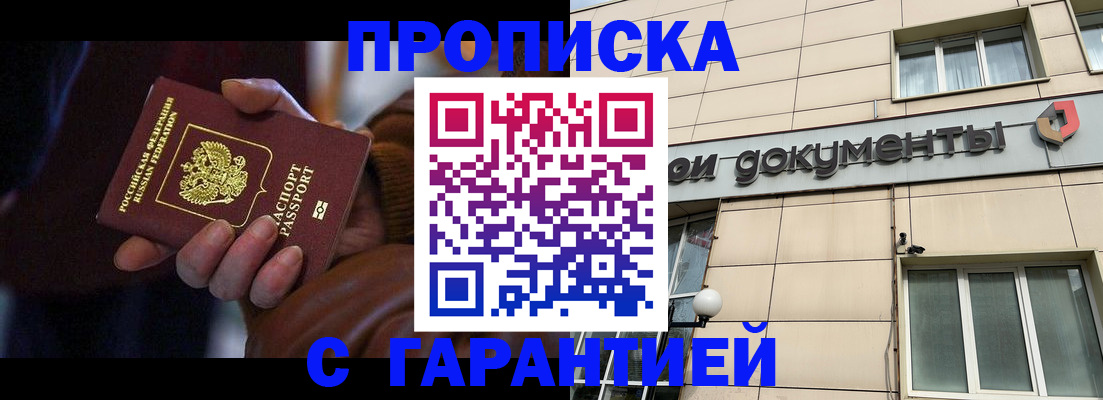 миграционный учет в Североуральске